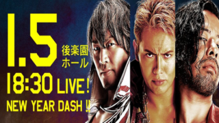 NJPW New Year Dash 2016 1/5/16 5th January 2016 Watch Online Live|Replay HD Full Show