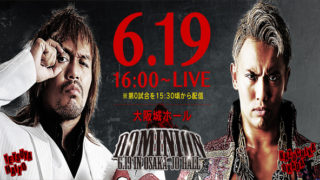 NJPW Dominion June 19 2016
