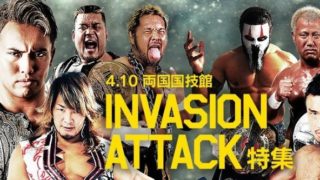 NJPW Invasion Attack 2016
