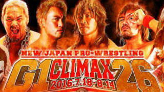 NJPW G1 Climax 26 2016 All Days Full Shows