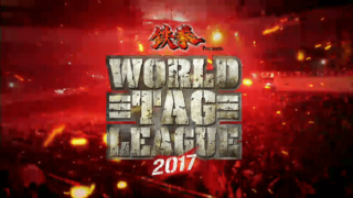NJPW World Tag League 2017 Day 1 11/18/17