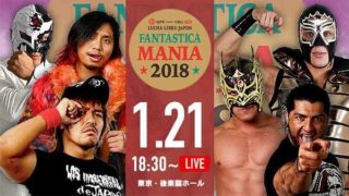 1/21/18 – JAP – NJPW CMLL Fantastica Mania 2018