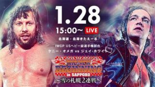 Day 2 – NJPW The New Beginning In Sapporo 2018 1/28/18