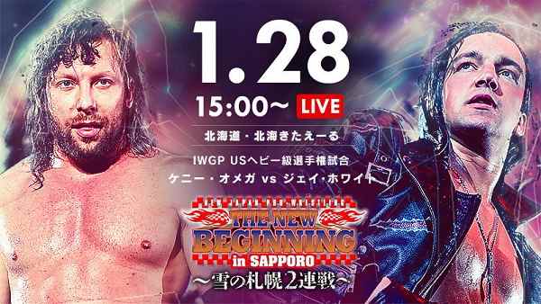 Watch NJPW The New Beginning In Sapporo 2018 Day 2 1/28/18 Online Full Show Free