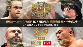 NJPW New Japan Cup 2018 Day 1 – 3/9/2018