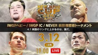 Day 4 – NJPW New Japan Cup 2018  3/12/18