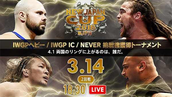 Watch NJPW New Japan Cup 2018 Day 5 - 3/14/2018 Online Full Show Free