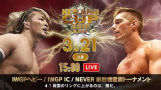 NJPW New Japan Cup 2018 Finale