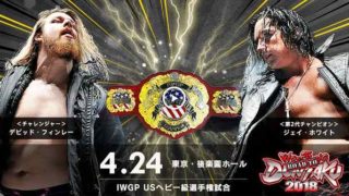 NJPW Road To Wrestling Dontaku Day 4