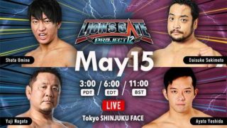NJPW Lions Gate Project 12 – 5.15.18