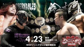 NJPW Road To Wrestling Dontaku Day 3