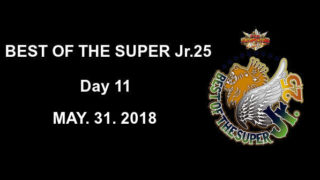 Day 11 – NJPW Best Of The Super Jr.25 2018 5/31/18