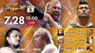 Day 10 – NJPW G1 Climax 28 7/28/18