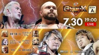 Day 11 – NJPW G1 Climax 28 7/30/18