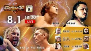 Day 12 – NJPW G1 Climax 28 8/1/18