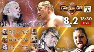 Day 13 – NJPW G1 Climax 28 8/2/18