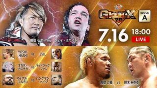 Day 3 – NJPW G1 Climax 28