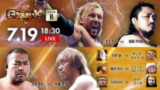 Day 4 – NJPW G1 Climax 28