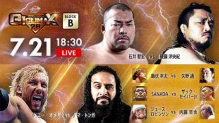 Day 6 – NJPW G1 Climax 28