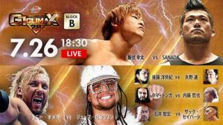 Day 8 – NJPW G1 Climax 28 7/26/18