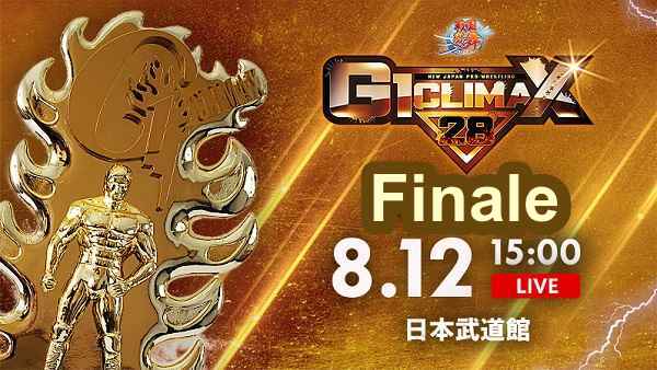 Watch NJPW G1 Climax 28 Finale Day 19 8/12/18 Online Full Show Free