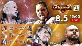 Day 15 – NJPW G1 Climax 28 8/5/18