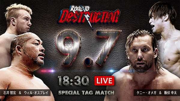 Watch NJPW Road To Destruction 2018 Day 1 9.7.2018 September Online Full Show Free