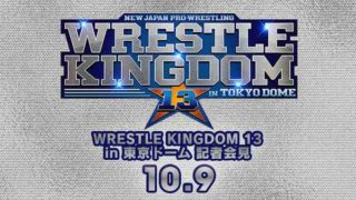 PRESS 1 – NJPW Wrestle Kingdom 13 IN Tokyo Dome 2019 PRESS CONFERENCE