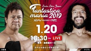 Day 7 – NJPW CMLL Fantastica Mania 2019 1/20/19