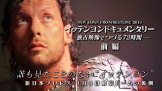 NJPW Itten Yon Documentary Wrestle Kingdom 13 2019