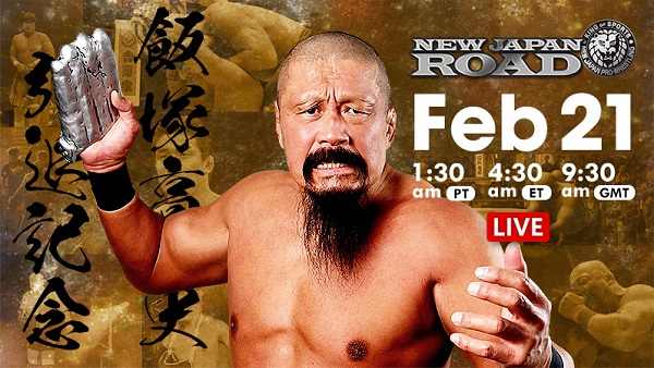 Watch NJPW NEW JAPAN ROAD - Takashi Iizuka Retirement Match Online Full Show Free