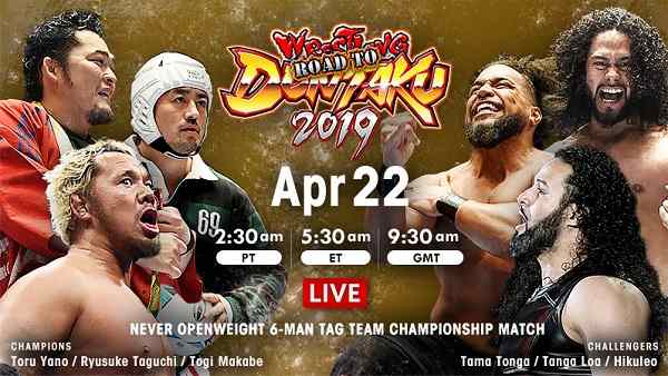 Watch NJPW Road To Wrestling Dontaku 2019 Day 1 4/22/19 Online Full Show Free