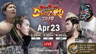 Day 2 – NJPW Road To Wrestling Dontaku 2019 4/23/19