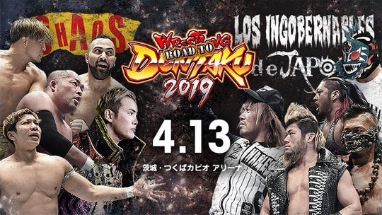 Watch NJPW Road To Wrestling Dontaku Day 1 2019 4/13/19 Online Full Show Free