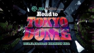 Day 2 – NJPW Road To Tokyo Dome 2020 12/20/19