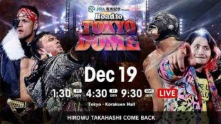 NJPW Road To Tokyo Dome 2019 12/19/19