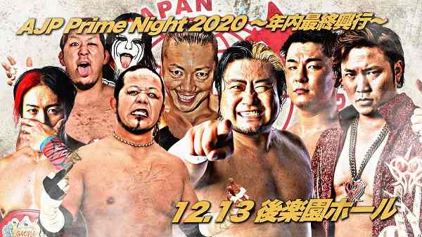 AJPW AJP Prime Night 2020 12/13/20