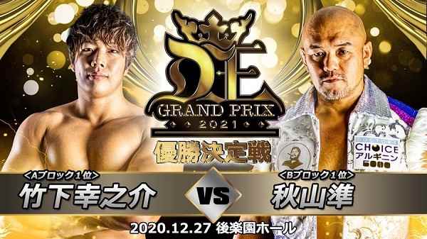 DDT D-King Grand Prix Finale 12/27/2020