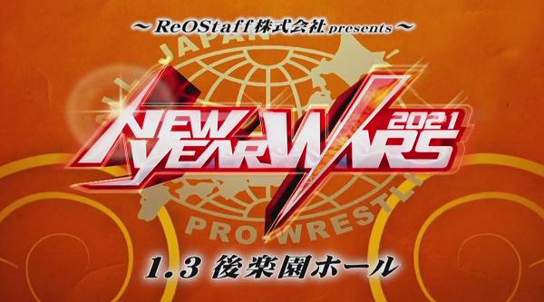 AJPW New Year Wars Day4 2022 01 29