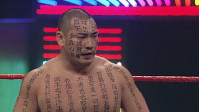 WWF_Monday_Night_Raw_1995_01_09_SHD