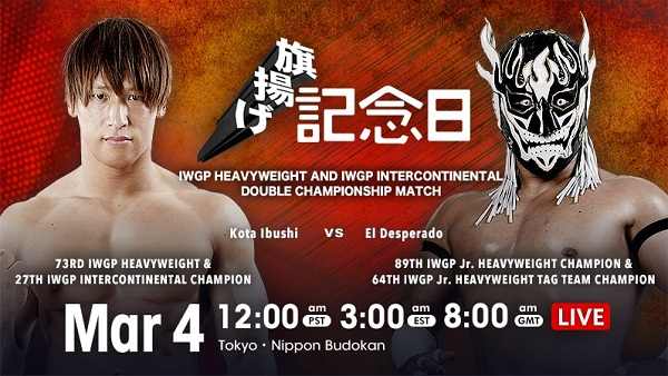 NJPW Anniversary Event 3/4/21