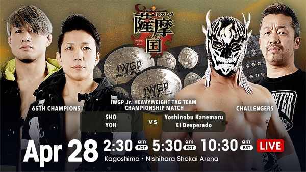 NJPW Wrestling Satsuma no Kuni 2021 4/28/21