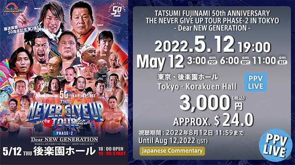 Watch Dradition - Tatsumi Fujinami 50th Anniversary - The Never Give Up Tour Online Full Show Free