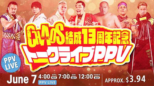 Watch NJPW CHAOS 13th Anniversary Talk Live PPV 6/7/22 June 7th 2022 Online Full Show Free