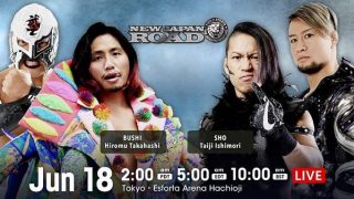 18th June NJPW NEW JAPAN ROAD 6/18/22