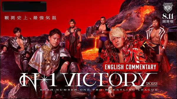 Watch NOAH N1 Victory Day1 8/11/22 August 11th 2022 Online Full Show Free