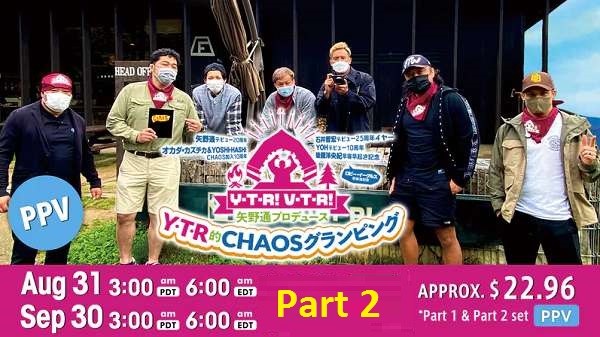 Watch NJPW Lets Go Glamping With Chaos Part 2 September 30th 2022 Online Full Show Free