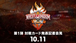 NJPW WRESTLE KINGDOM Press Conference Japanese October 10th 2022