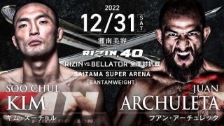 RIZIN 40 PPV December 31st 2022