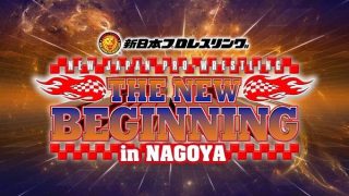 25th Jan – NJPW Road to THE NEW BEGINNING January 25th 2023